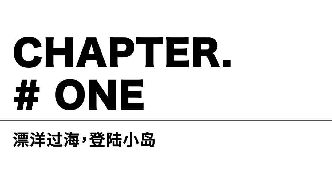 原舍岛屿系列｜躺平看海，把焦虑丢进太平洋。-7