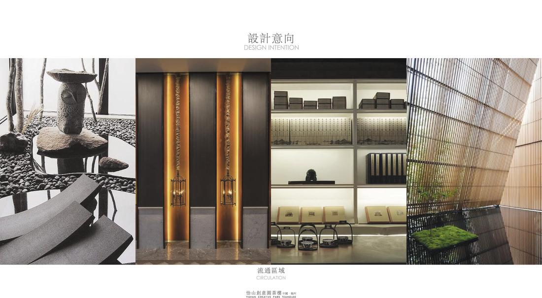 
福州怡山创意园茶楼 -12