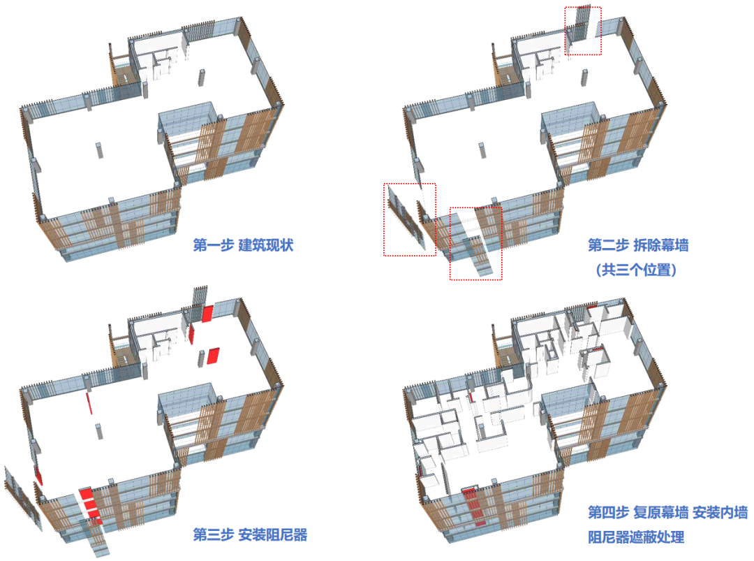 北京市海淀区儿童福利院（综合福利院）改造工程丨中国北京丨华通设计顾问工程有限公司-19