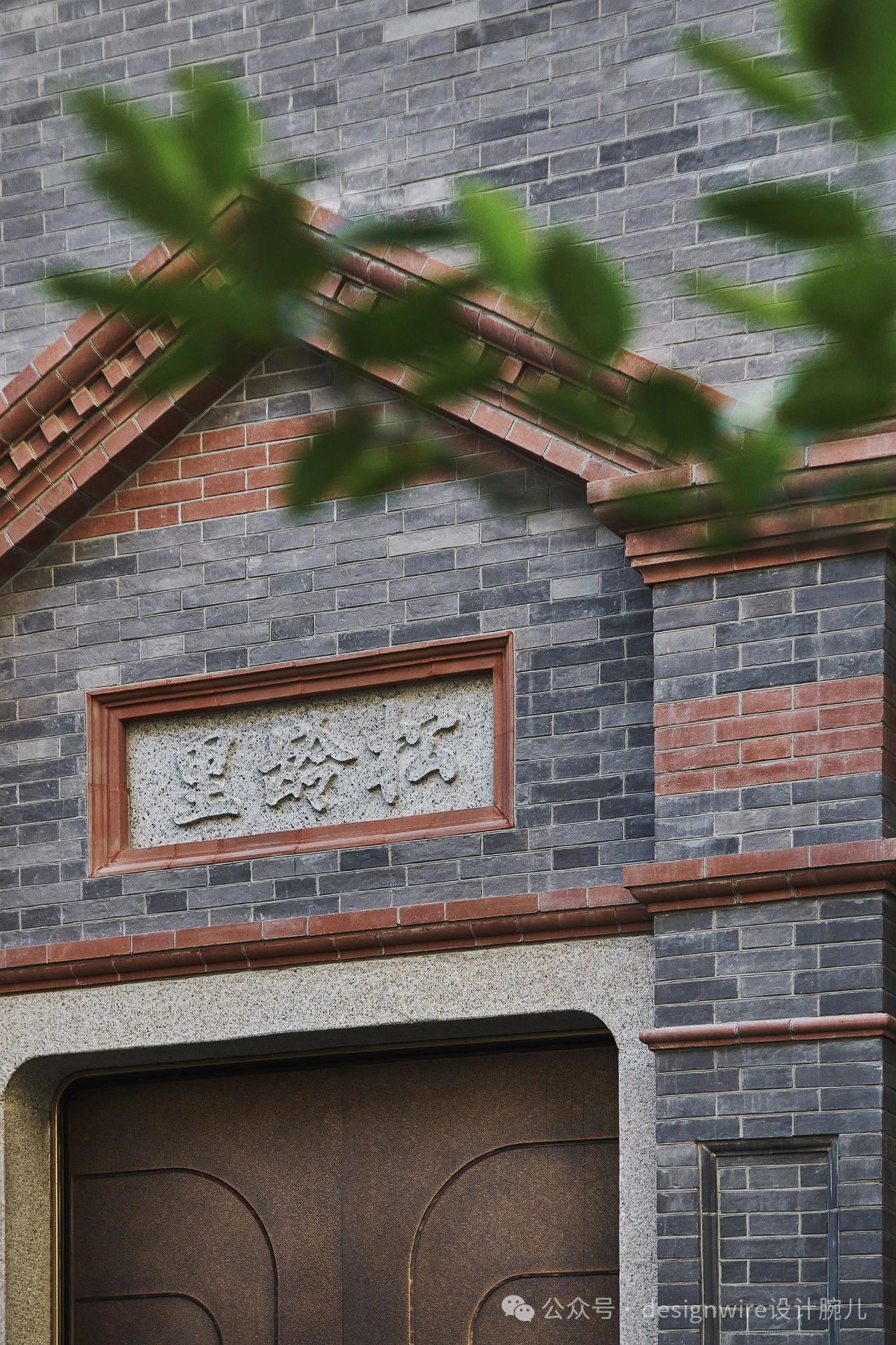 中海·顺昌玖里丨中国上海丨杜康生|奥迪室内设计团队-30