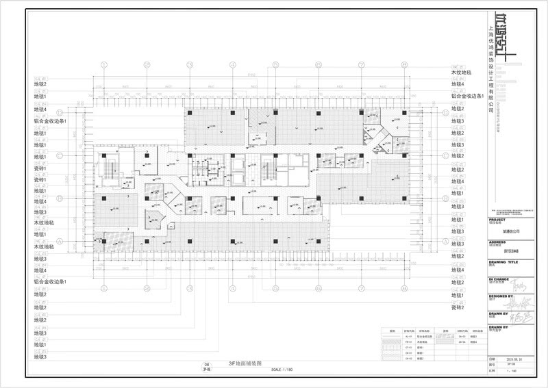 引领5G通信时代公司上海总部丨中国上海-34
