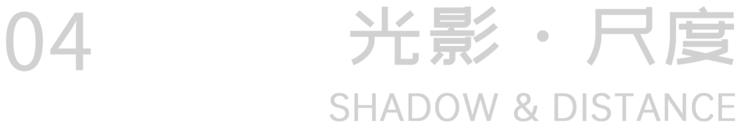 壹壹建筑设计办公室丨中国深圳-40