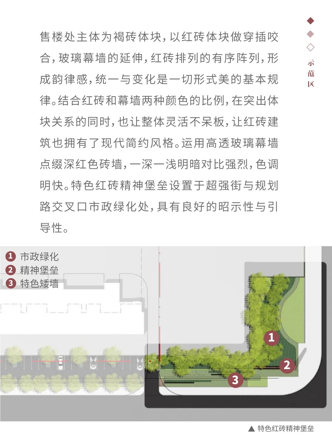 龙湖·中铁建长春云璟 现代宜居住宅典范-21