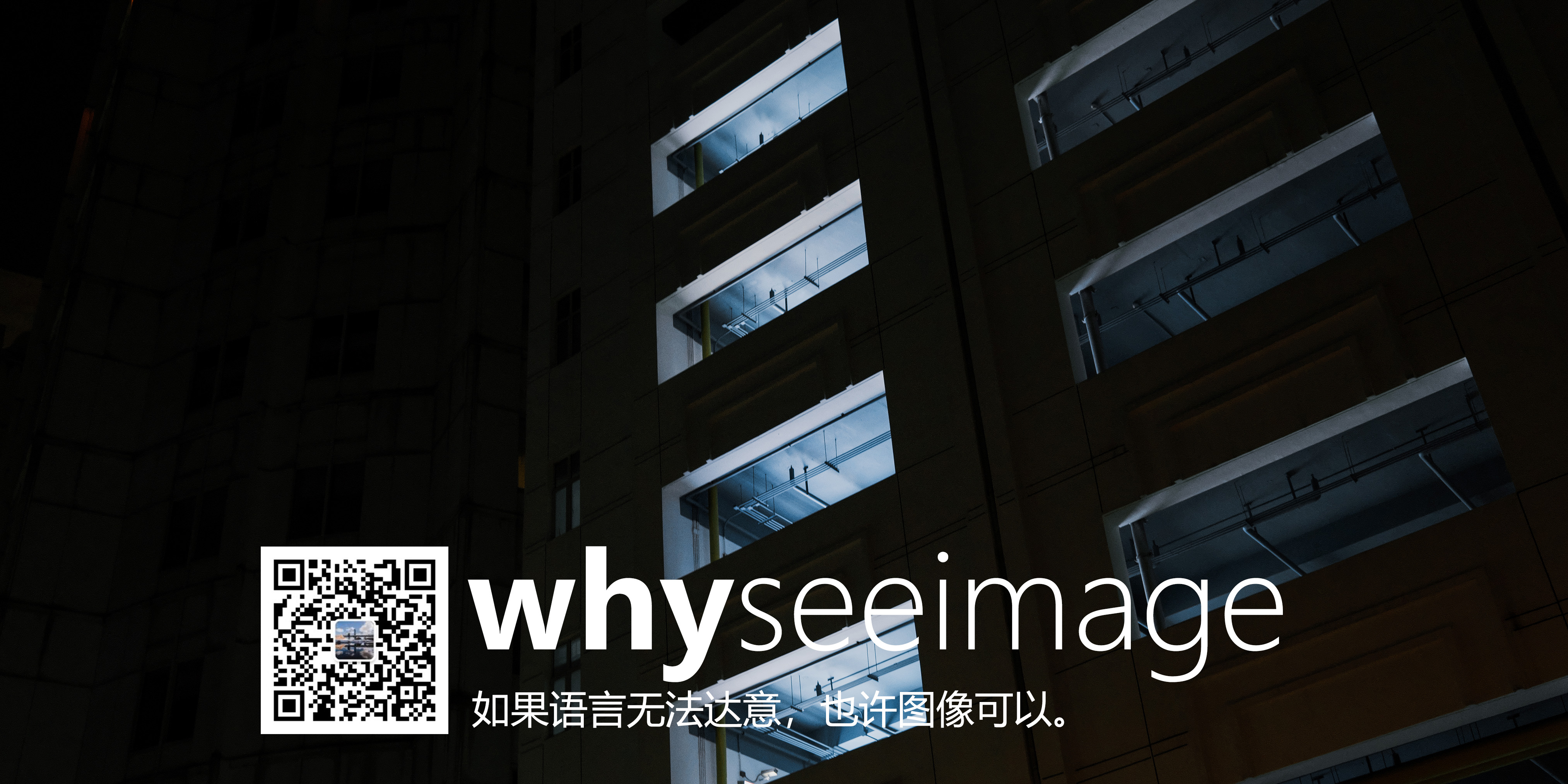 在被框选的画面之外 · 不如回到街头丨中国上海丨whyseeimage-99