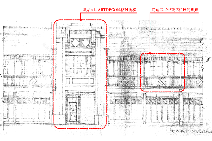 上海苏河湾万象天地(慎余里修复更新)丨中国上海丨上海都市再生实业有限公司-36