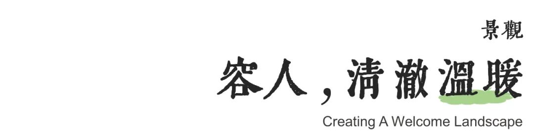 昆明意思桥康旅小镇客厅景观设计丨中国昆明丨EADG泛亚国际-121