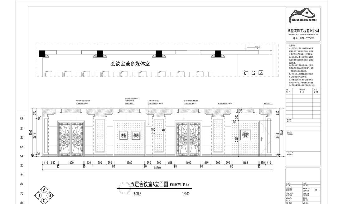 
瑞丽整形医院室内空间设计 -35