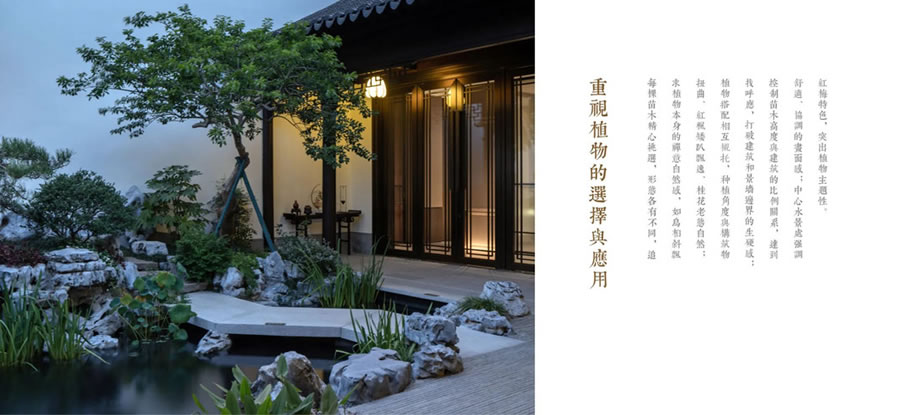 合肥建发珺和府丨中国合肥丨LAURENT 罗朗景观-36