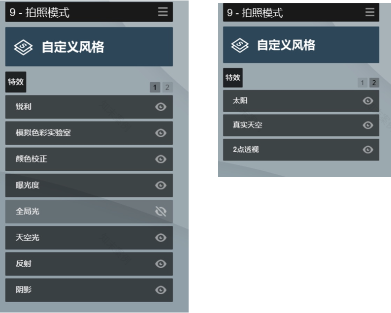 制图教室|看Lumion如何极速出图!-43