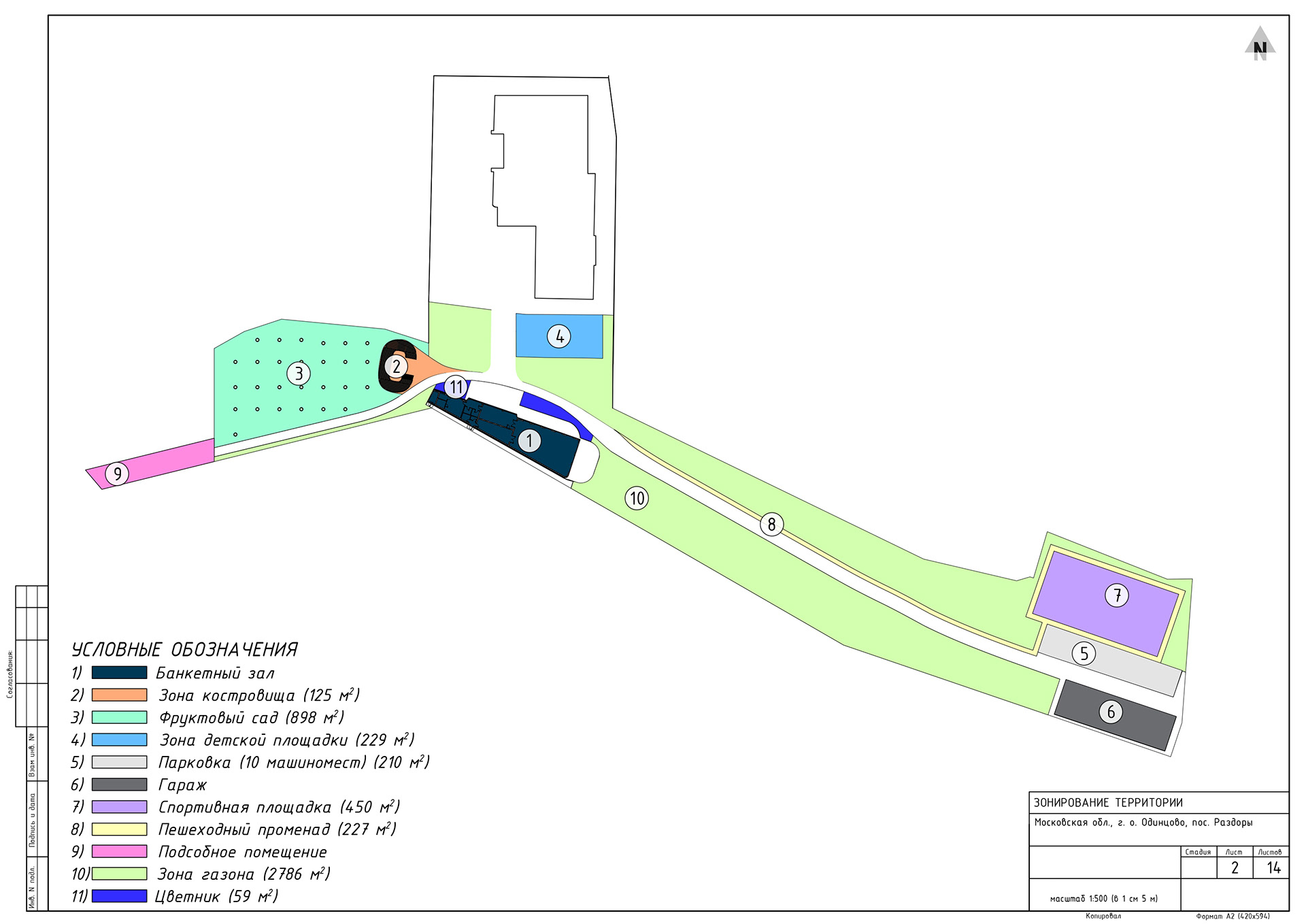 Razdory郊区房产景观美化项目丨俄罗斯-9