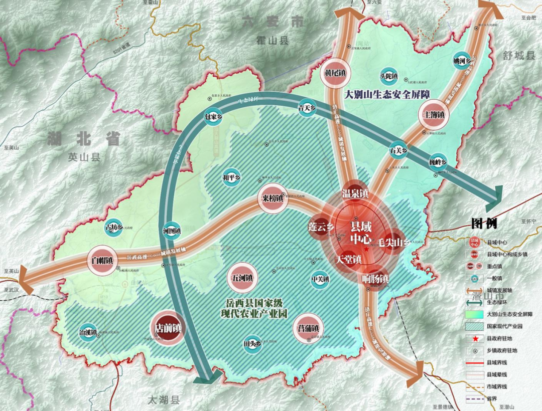 喜报！践行三新两转，中国城建院中标岳西县城市功能品质活力提升全过程工程咨询服务项目-10