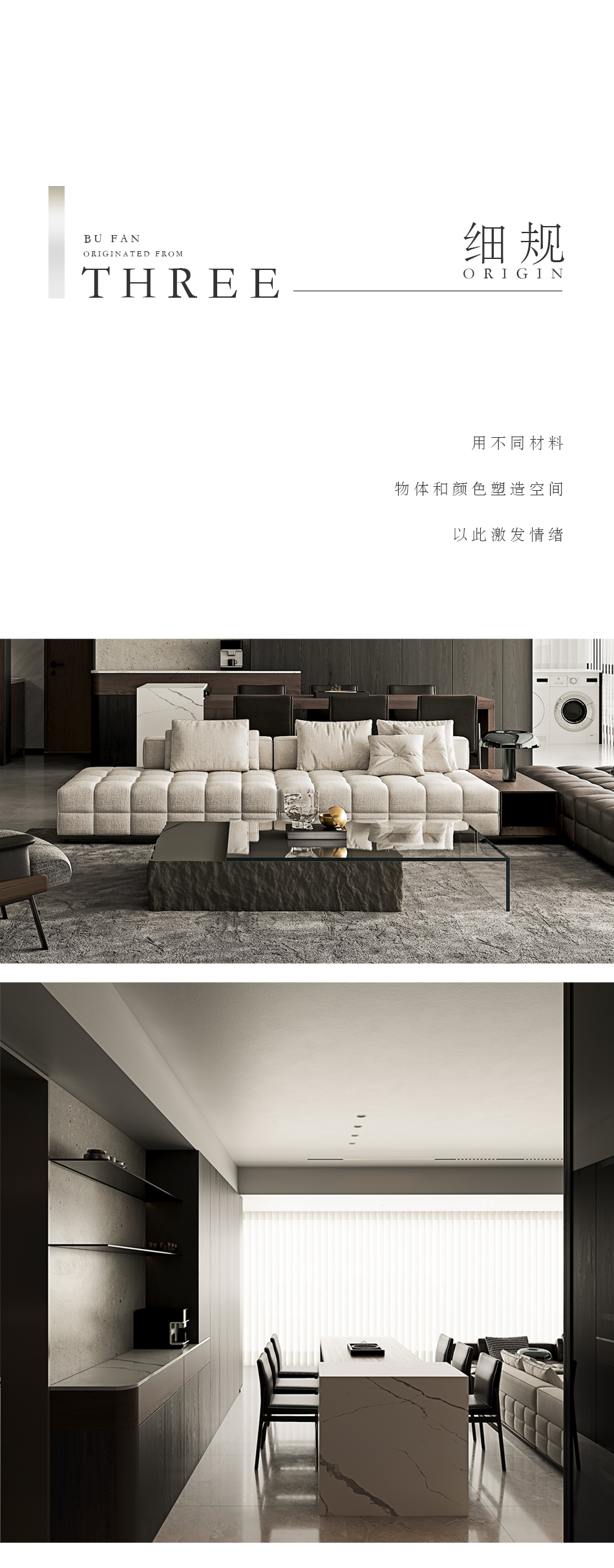 布梵设计 | 君颐澜庭-纯粹，闲适惬意-5