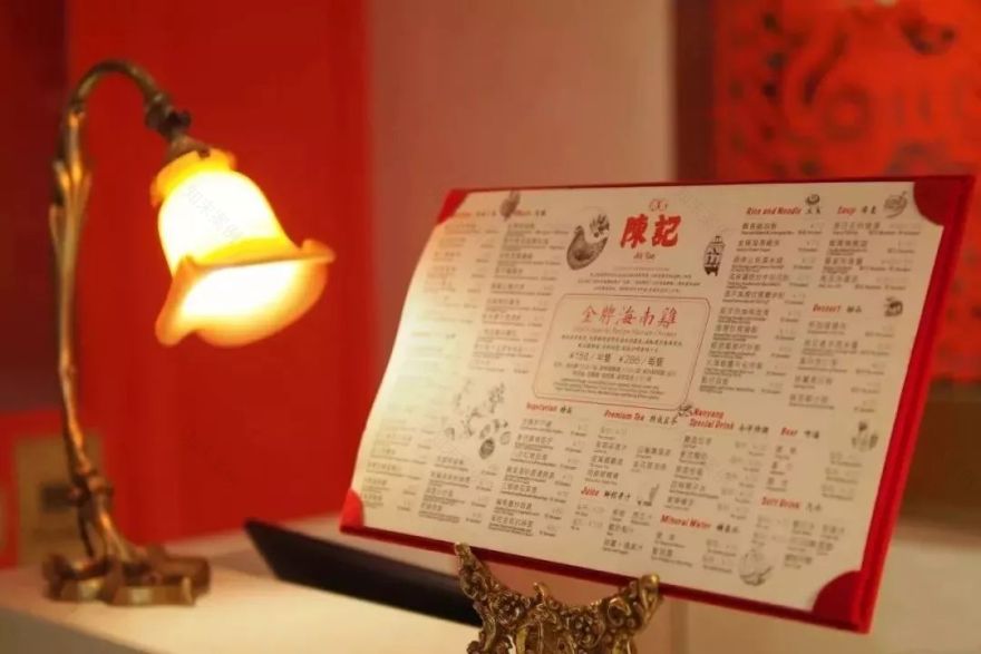 新国潮餐饮设计风靡上海,传统元素演绎现代美学-233