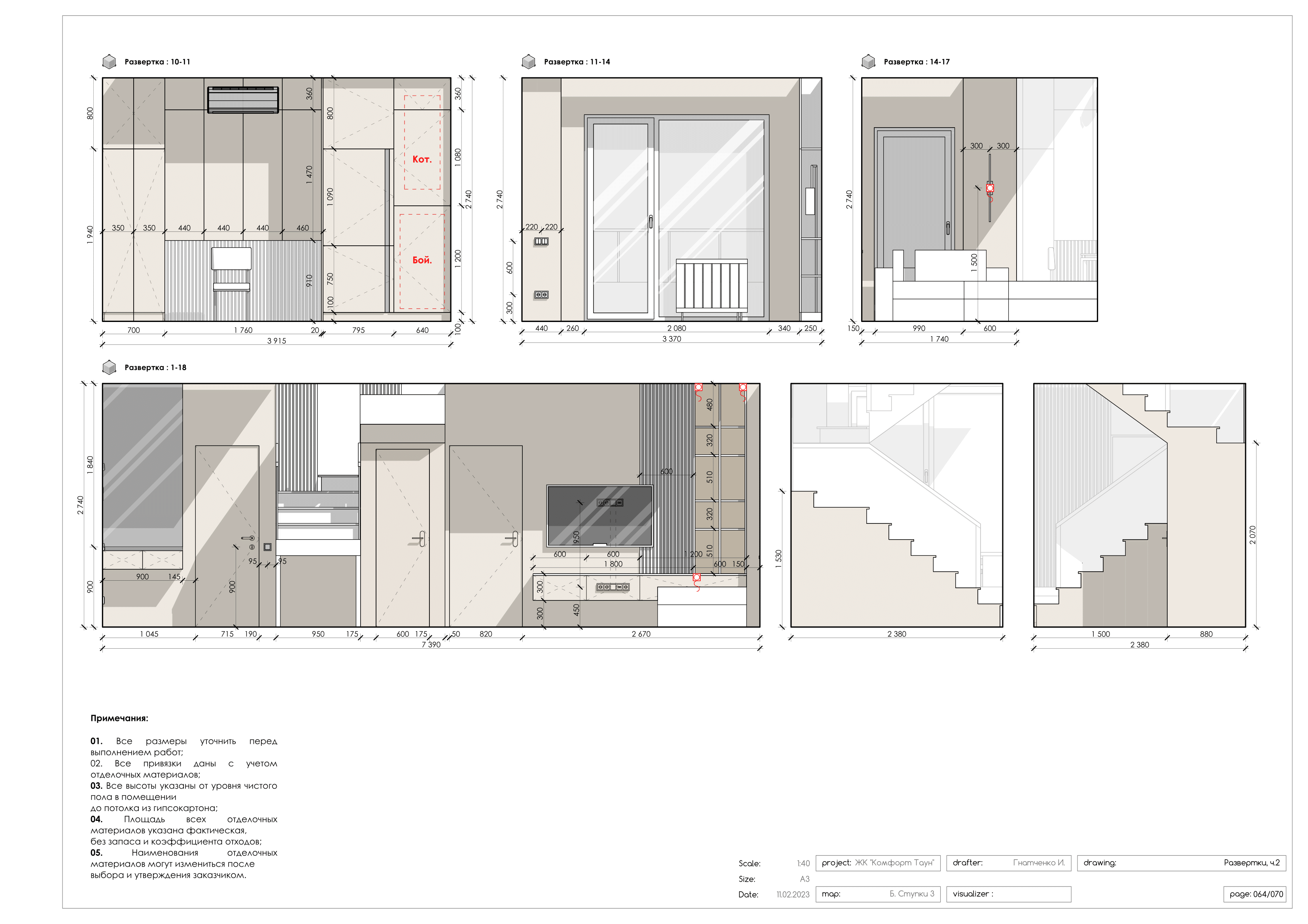 Park Town 74 顶层公寓设计丨Good design 工作室-103