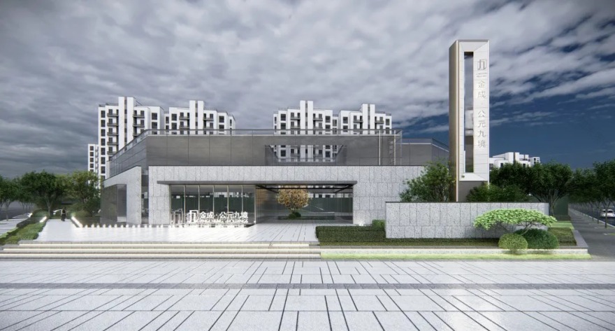 天华景观丨湖州 金成•公元九境示范区 景观设计 丨中国浙江-22