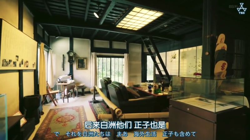 《在名建筑里吃午餐》·建筑与美食的完美结合丨日本东京-69