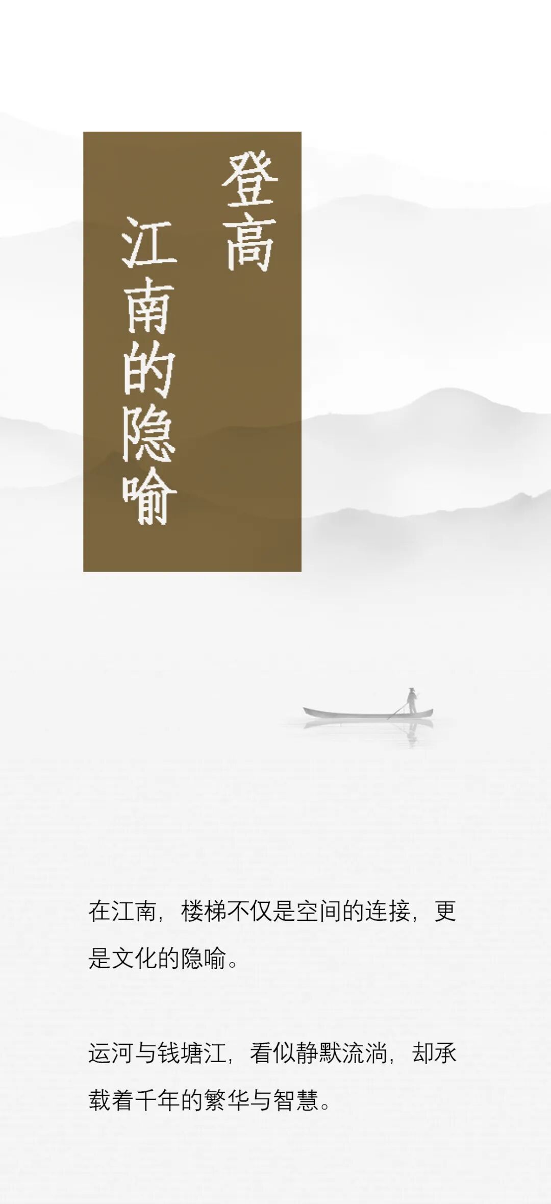 拾间系新作|杭州600平别墅：新中式生活的诗意栖居-4