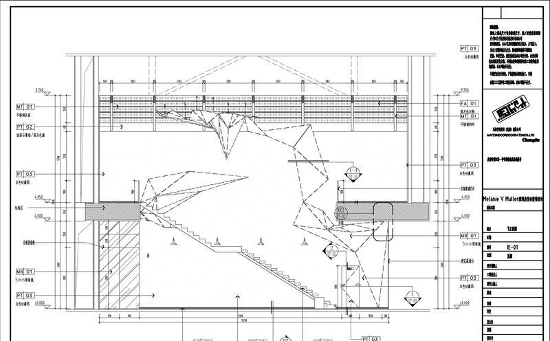太古里MEIMEI品牌集合店-24