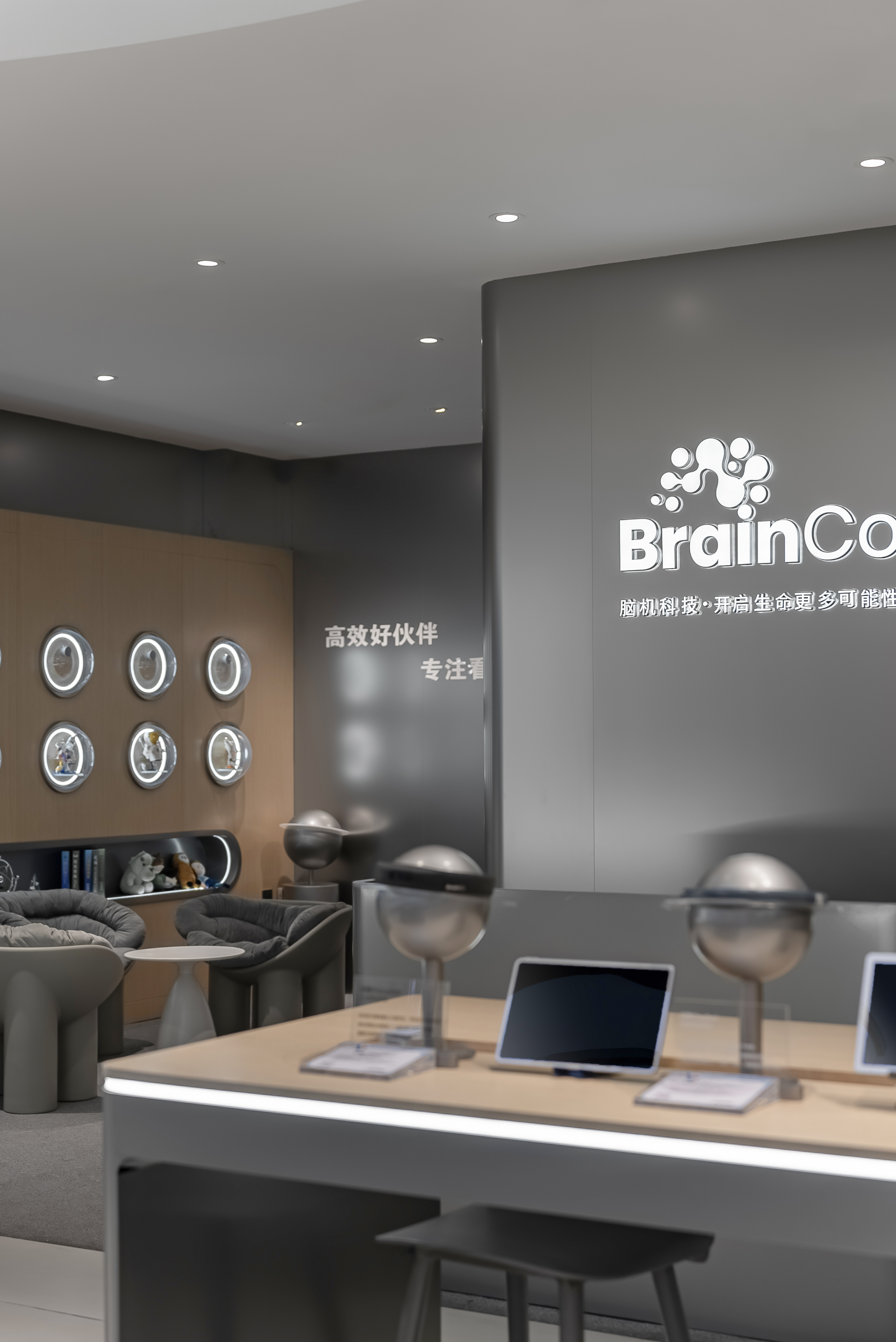 BrainCo 哈尔滨店丨中国哈尔滨丨格外空间-11