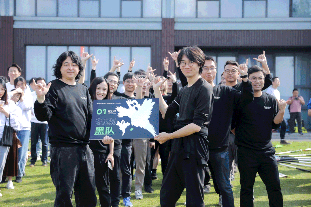 line+鬼混之旅 · 室内设计狂欢派对-26