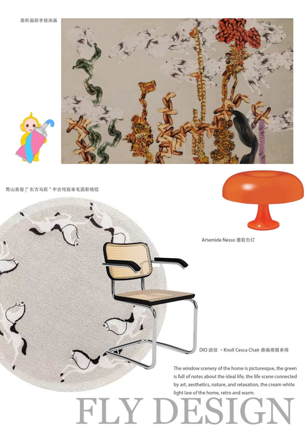 星之里杭州精装改造丨中国杭州丨菲拉设计-83