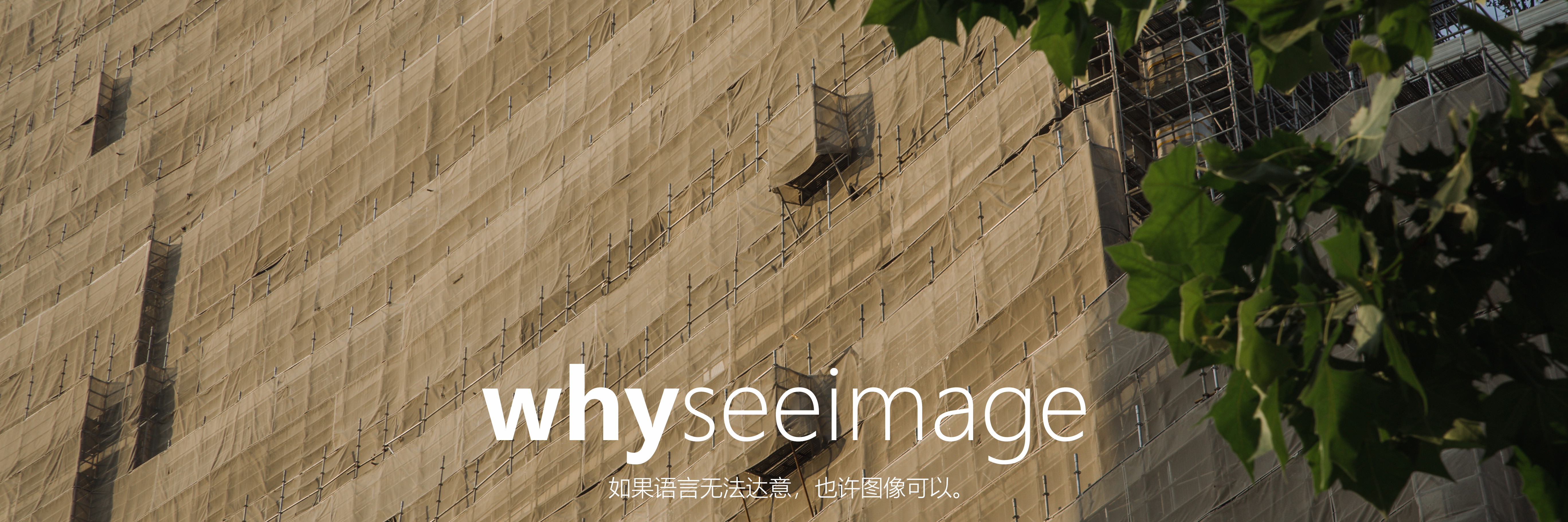 阿里巴巴上海总部丨中国上海丨Foster + Partners-0