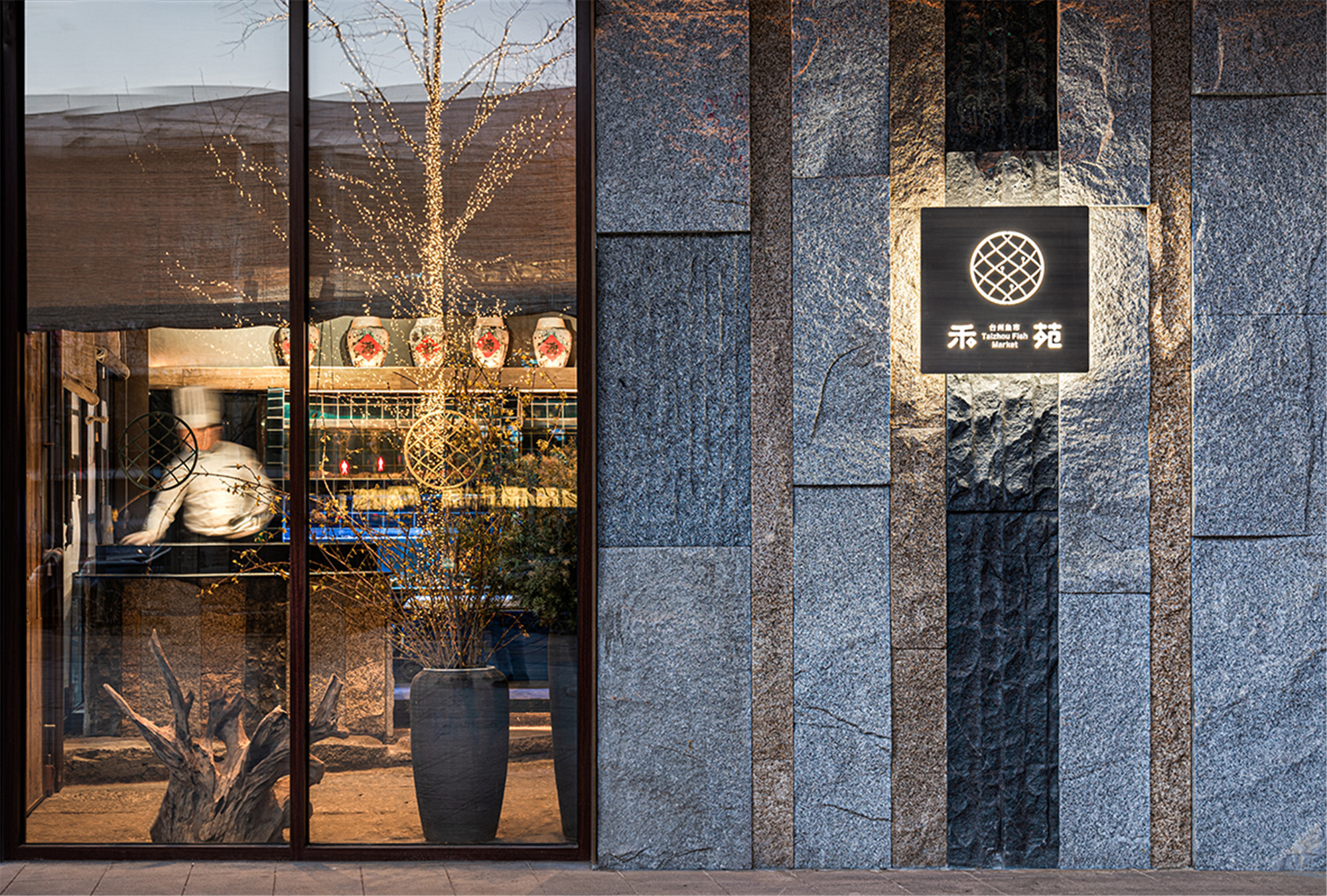 禾苑·台州鱼市丨中国北京丨IN.X 屋里门外设计-14
