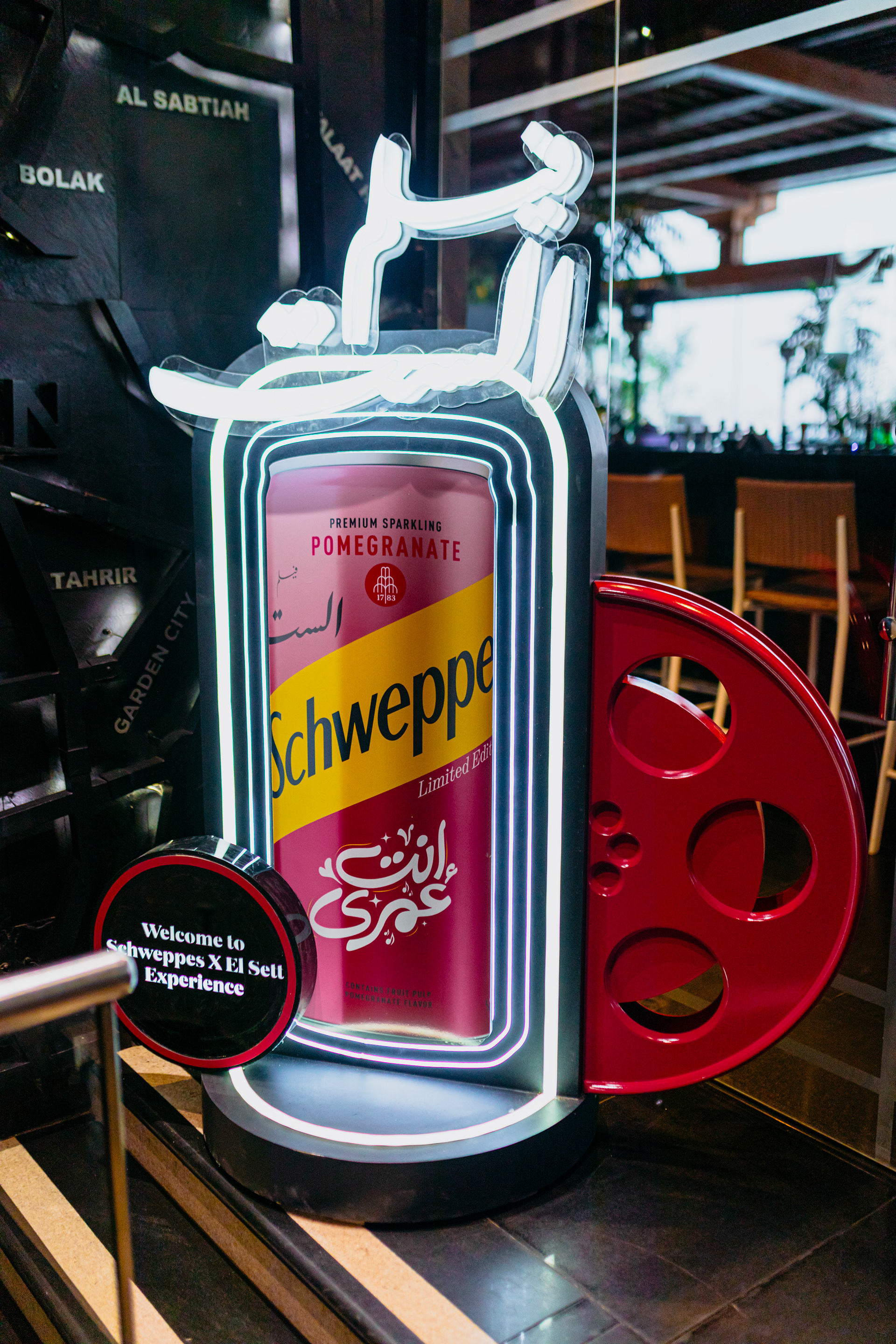 施韦普斯·埃尔塞特活动-13