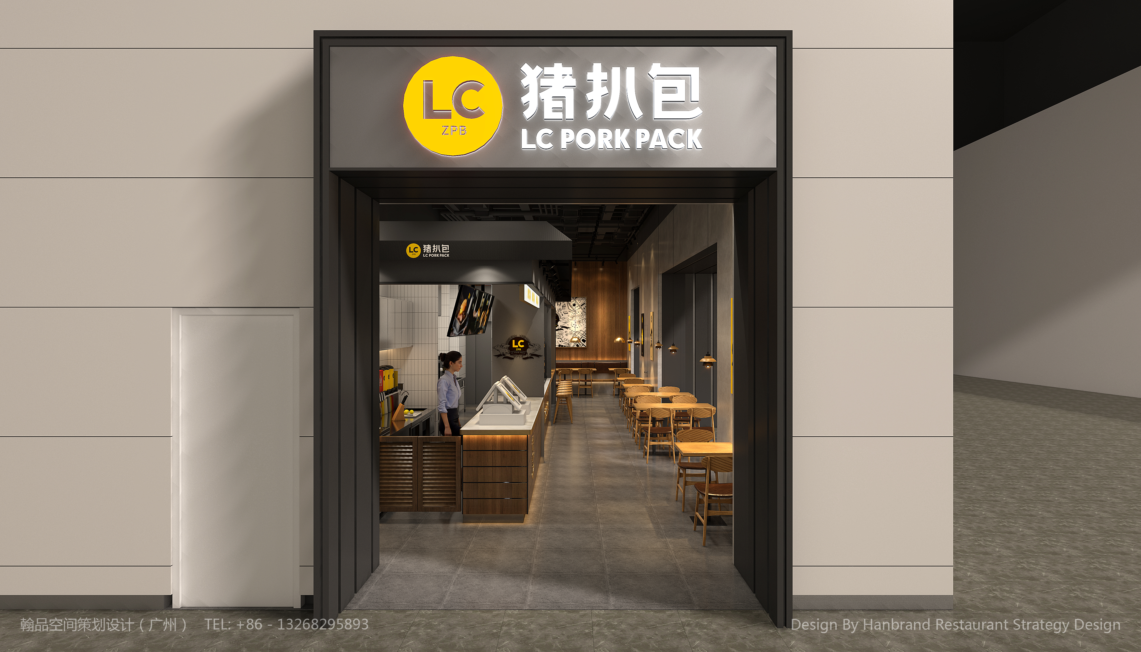 LC猪扒包天府机场T2店-1