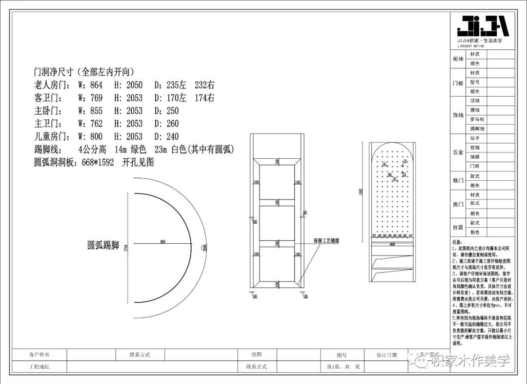 南京万科光明城市轻复古家居美学丨中国南京丨花漾美作·空间设计-16