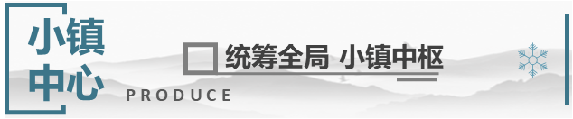 万峰通化滑雪度假区小镇中心丨中国吉林丨原构国际设计顾问,尚鼎空间-2