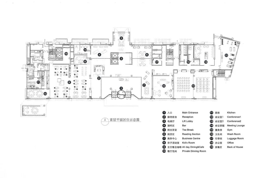 北京世园凯悦嘉轩酒店丨中国北京丨思联建筑设计有限公司-84