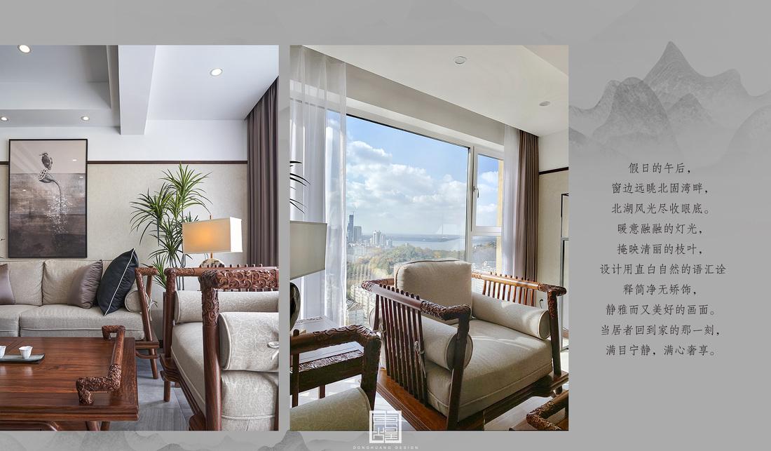 东煌设计-《梧憩》-6