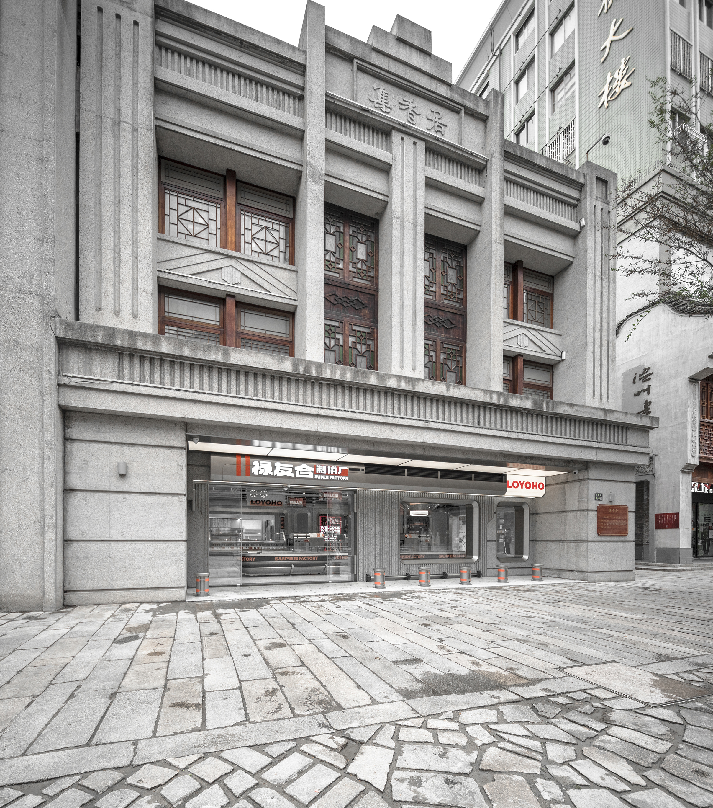 禄友合制饼厂丨中国温州-13