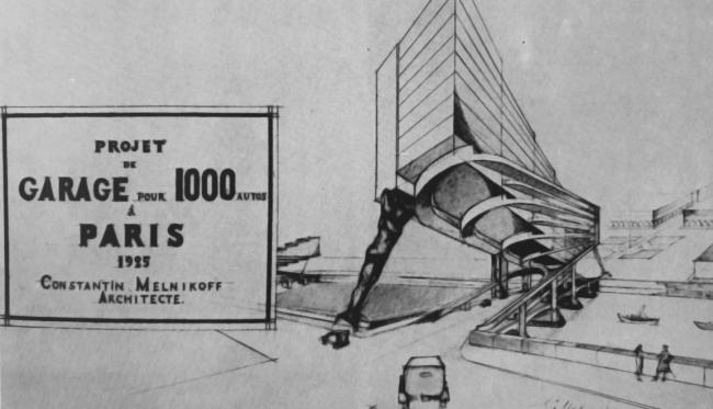 莫斯科运输博物馆（康斯坦丁·梅尔尼科夫车库改造）丨俄罗斯莫斯科丨尤里·格里戈良,AB梅加诺姆-88