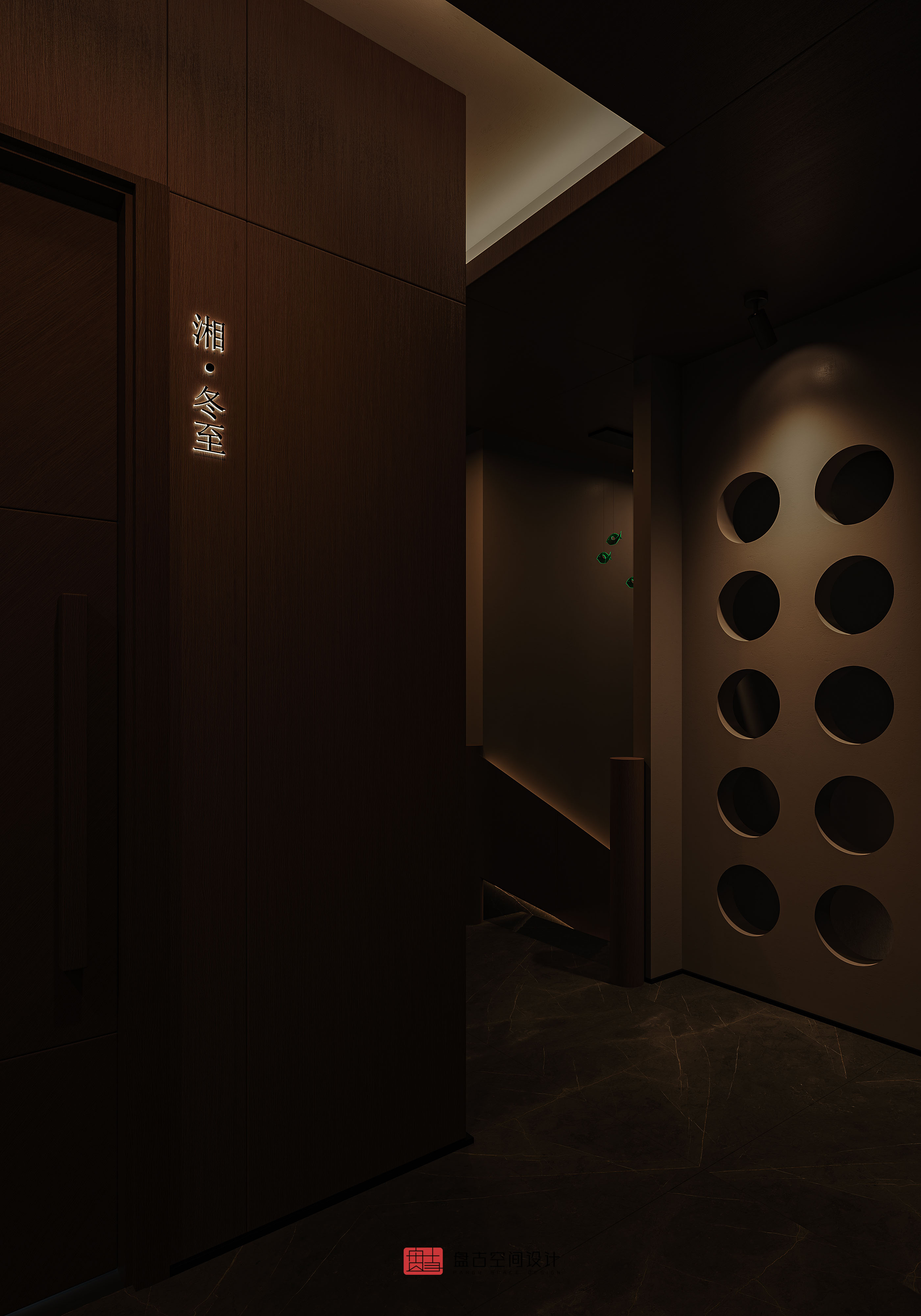 湘意创意菜餐厅丨盘古空间设计-26