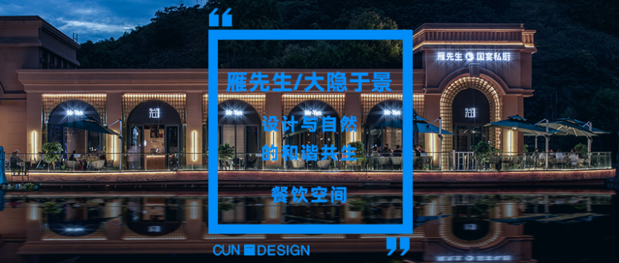 ANKAYA·SPA「安卡娅」丨中国杭州丨杭州潜木室内设计有限公司-80