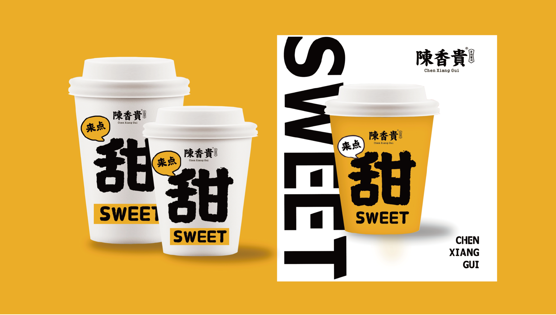 《陈香贵》兰州牛肉面餐饮空间设计-7