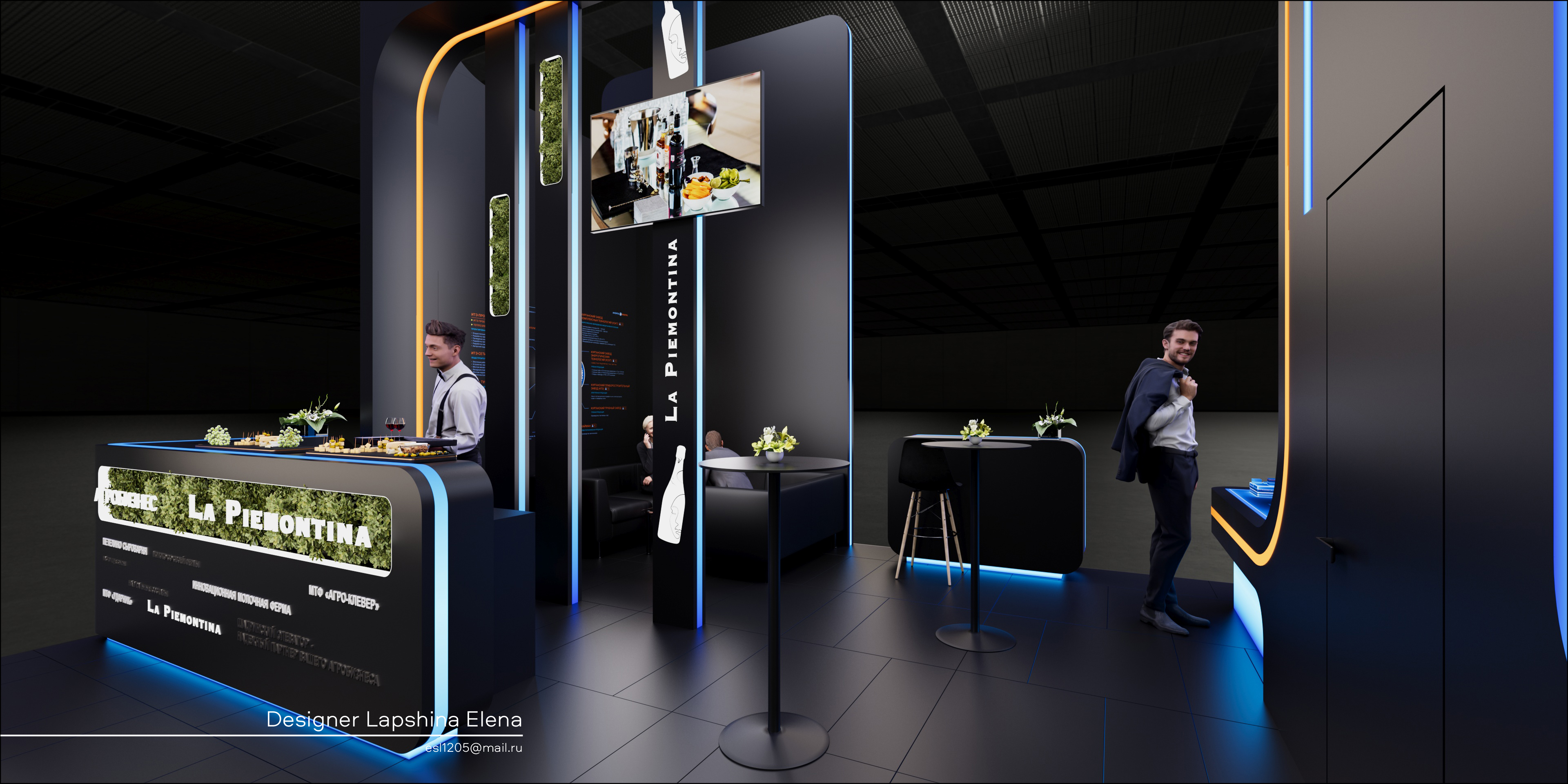 ИНТЕРТЕХ ЭЛЕКТРО Иннопром-2024-15