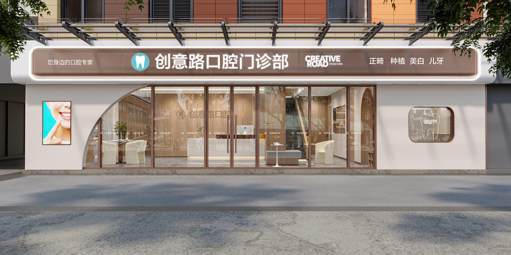 杭州创意路口腔丨中国杭州丨魔戏空间设计&ABDdesign-39