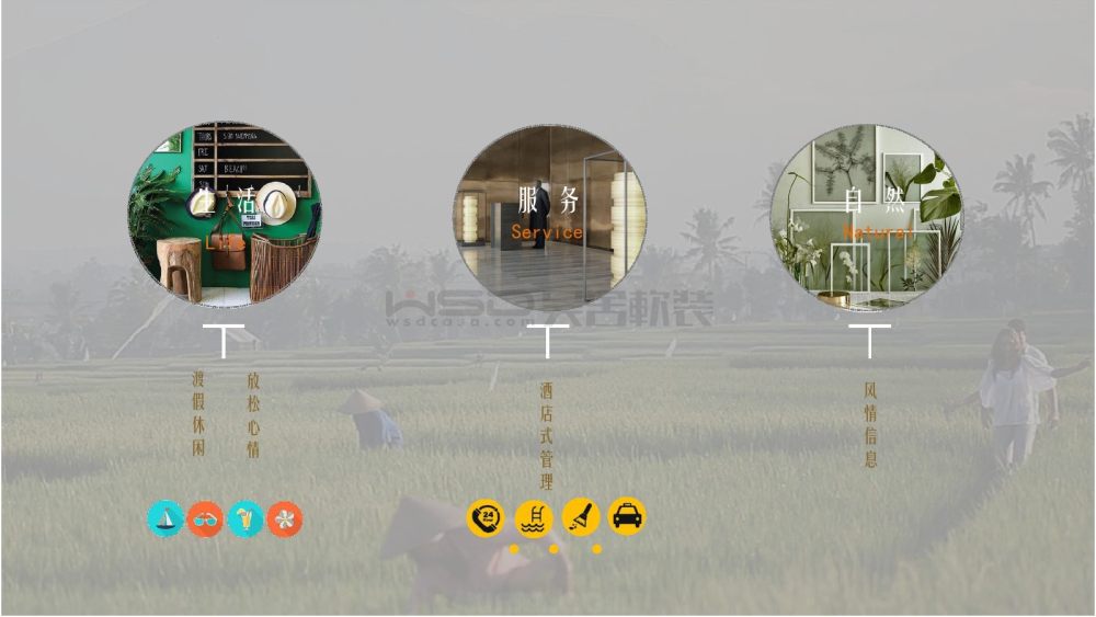 荣和桂林林溪府精装别墅-25