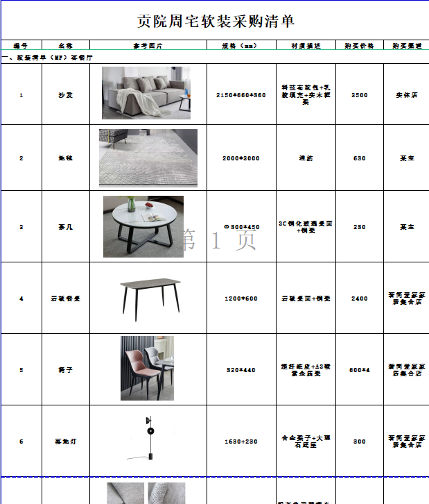 麻花辫胡茬的家-57