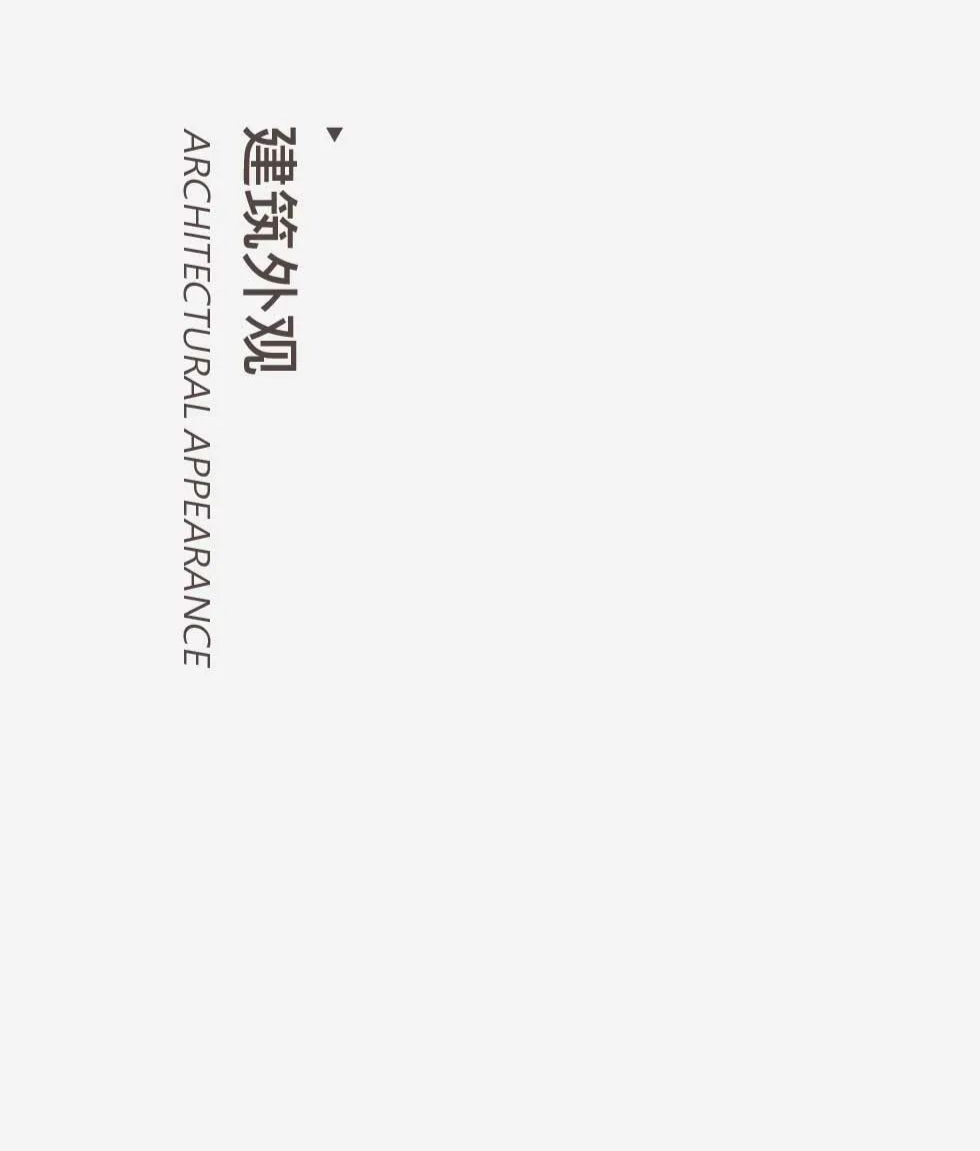 苏尔达总部大楼丨铭星建筑室内设计院-1