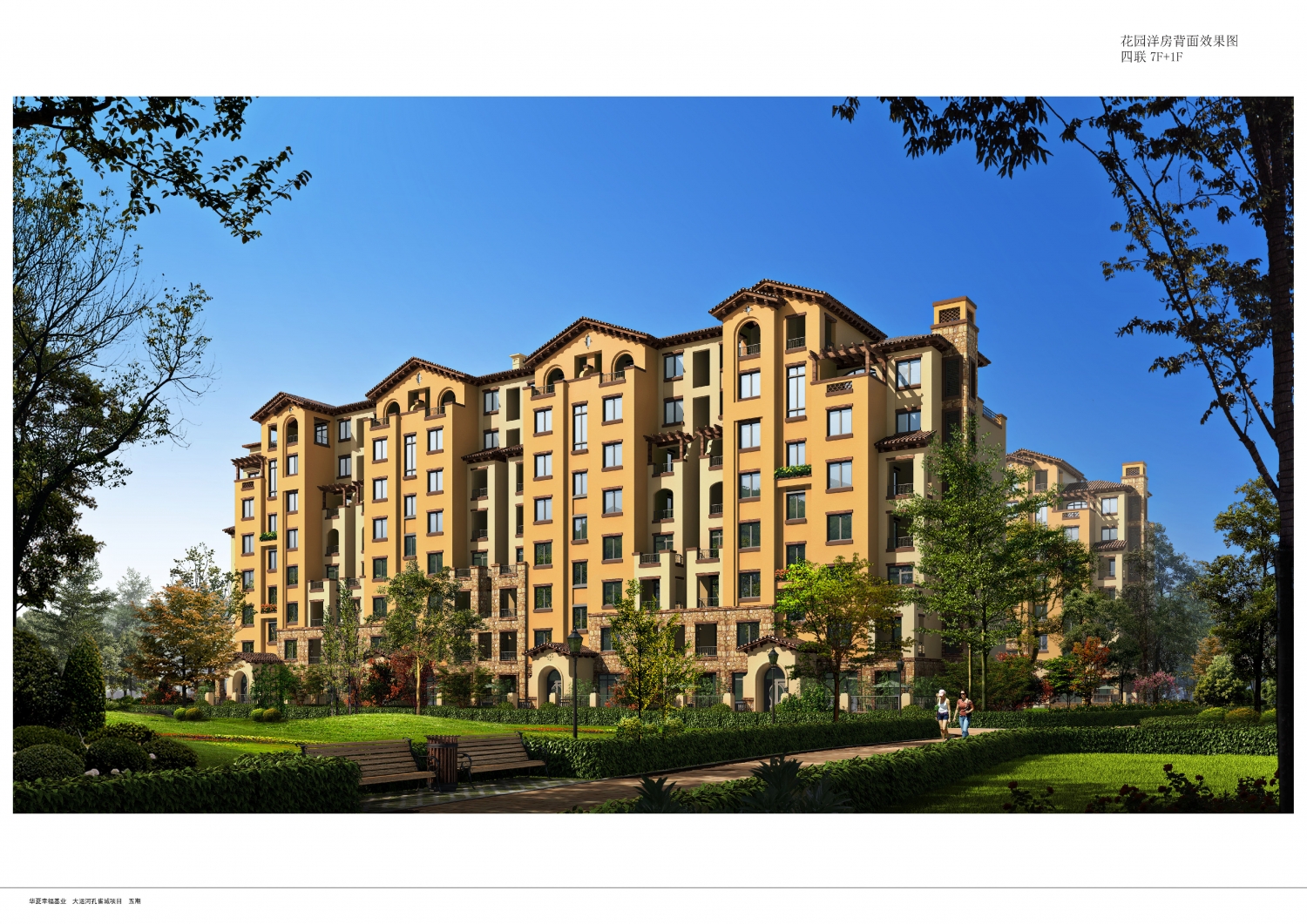 孔雀城第五期-29