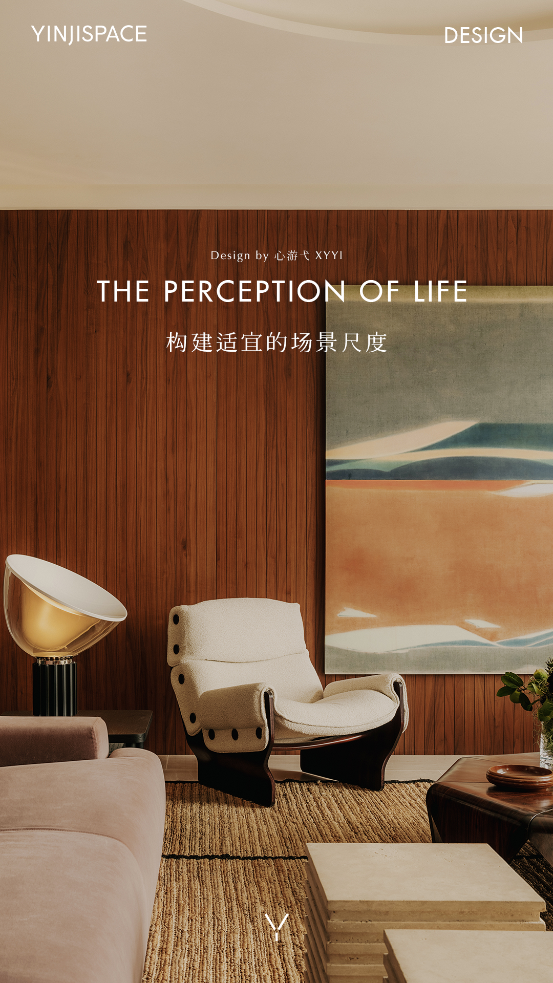 AQ住宅丨中国重庆丨心游弋（Studio XYYI）-0