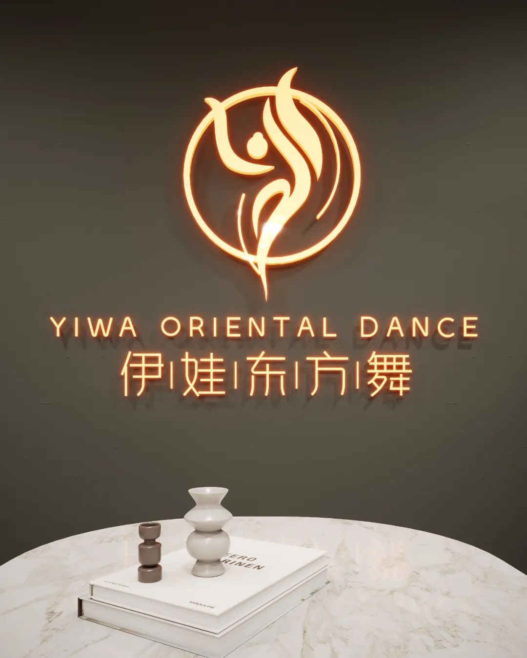 长沙伊娃国际东方舞学院丨中国长沙丨周笙笙建筑装饰设计-7