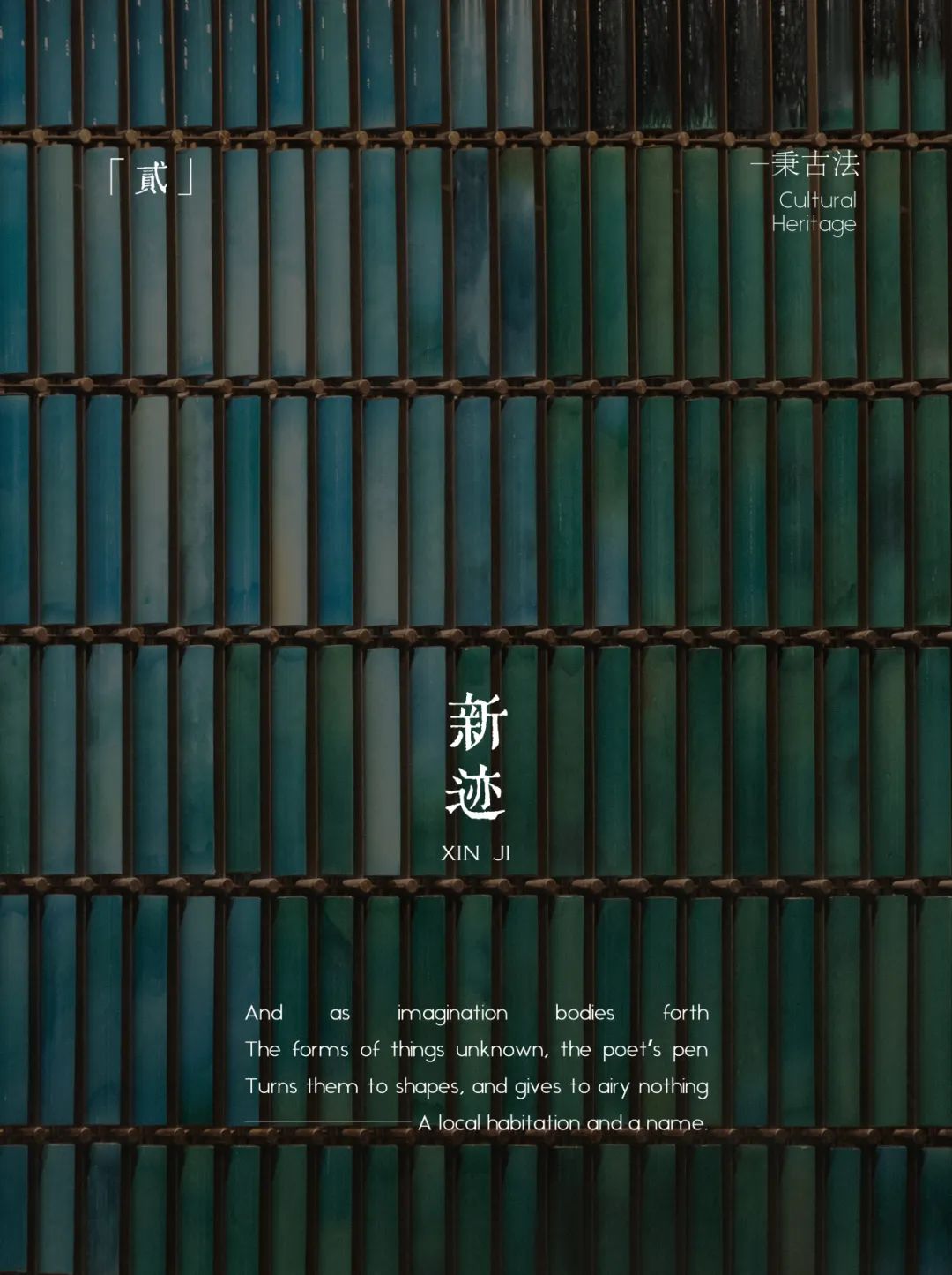 一绿向南，天边有光 | 佛山TIC全球创客小镇 · 时代君林府(大区)-38