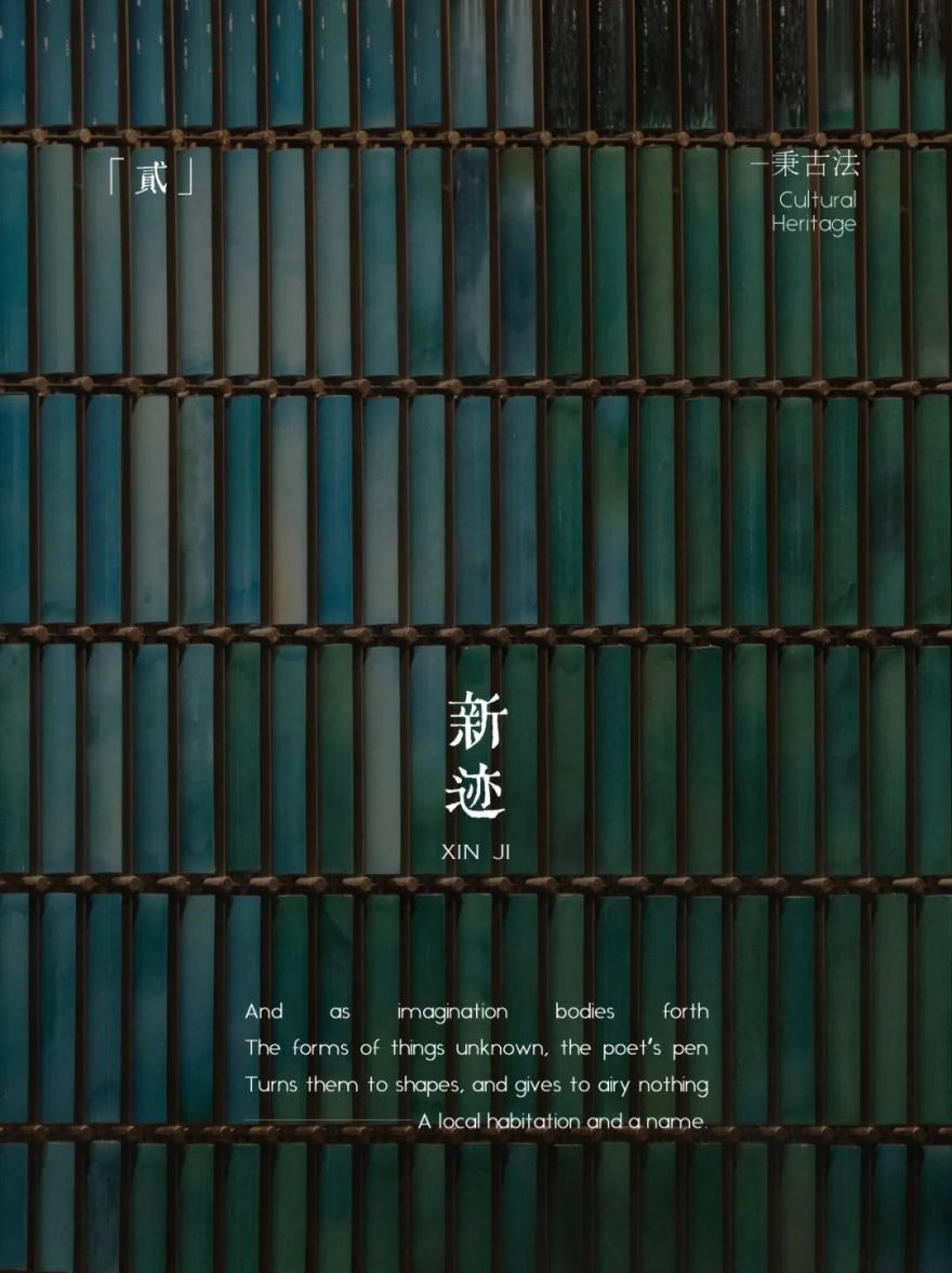 一绿向南,天边有光 | 佛山TIC全球创客小镇 · 时代君林府(大区)-38