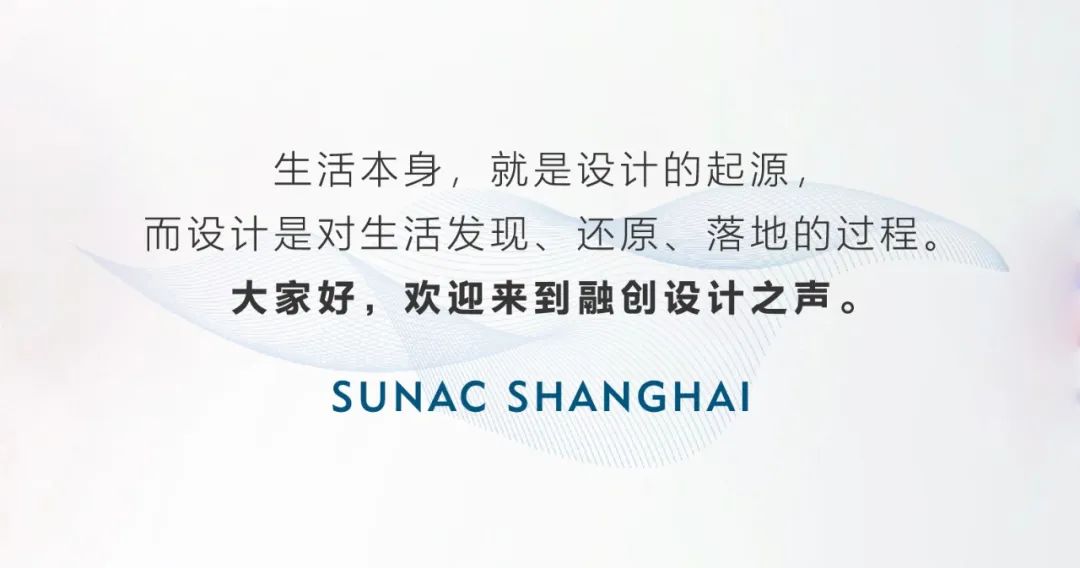 融创设计之声丨飘窗里光影舞蹈 摇曳上海的优雅生活-1