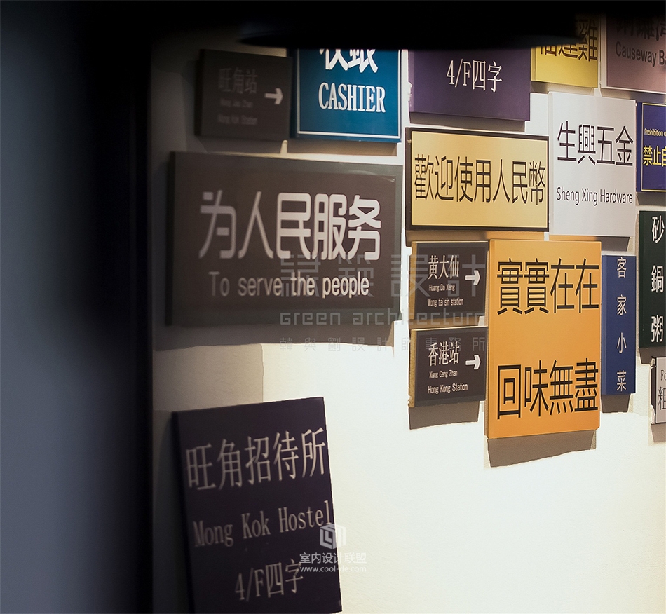 归于原点·香港喜喜茶餐厅丨中国海口-23